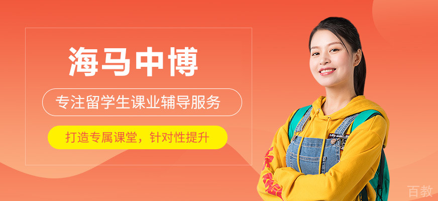 上海海马中博