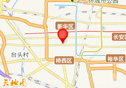 石家庄市桥西校区