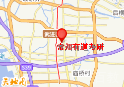 常州有道考研