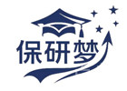 北京保研梦辅导