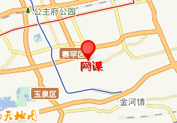 网课