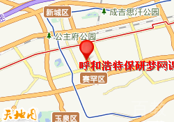 呼和浩特保研梦网课