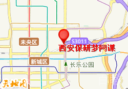 西安保研梦网课