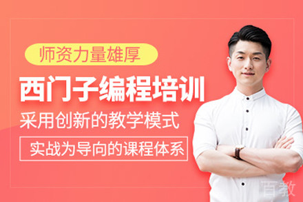 上海西门子PLC编程技术培训班