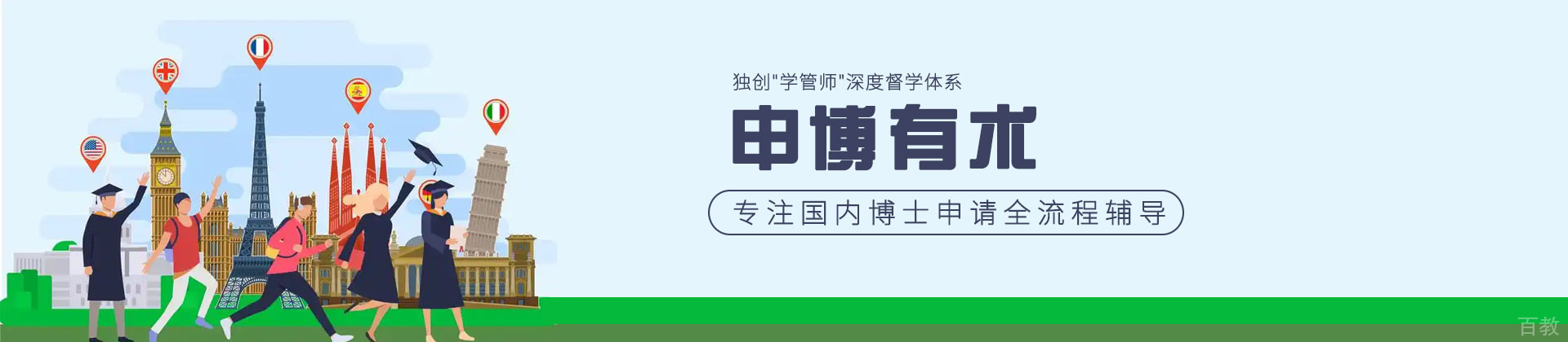 福州申博有术