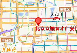 北京京城育才广安门校区