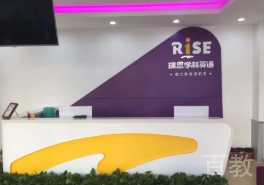 校区环境