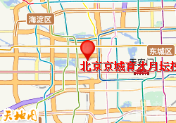 北京京城育才月坛校区