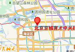 北京京城育才中关村校区