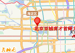 北京京城育才首师大校区
