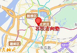 名校志向塾