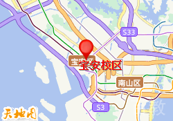 宝安校区