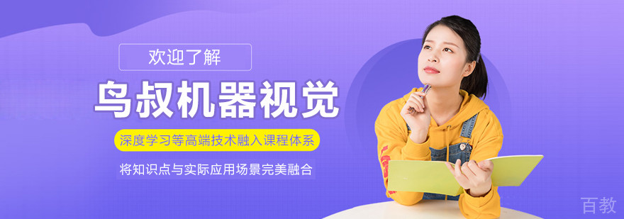苏州鸟叔机器视觉