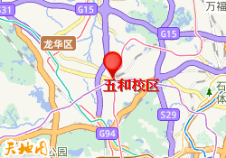 五和校区