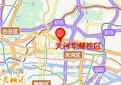 天河华师校区