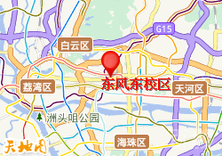 东风东校区