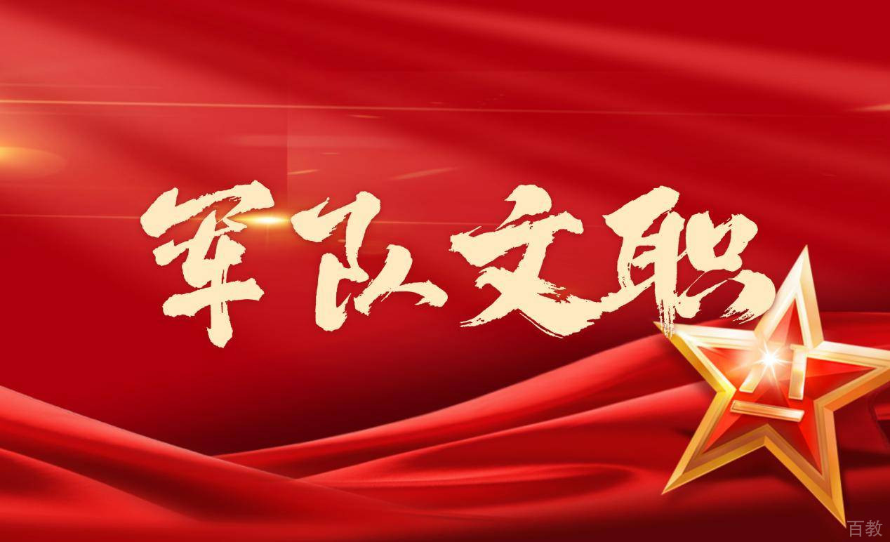 郑州觅将教育文职面试怎么样