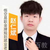 赵仁斌