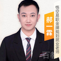 郝一霖