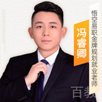 冯睿卿