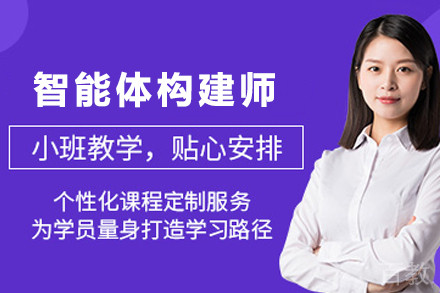 昆明智能体构建师培训班