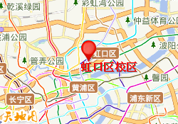 虹口区校区