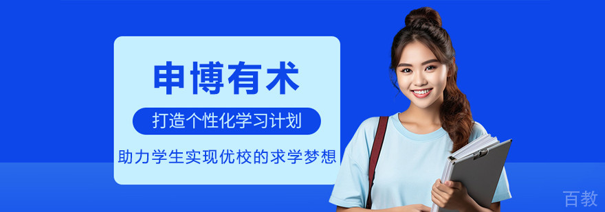 大连申博有术