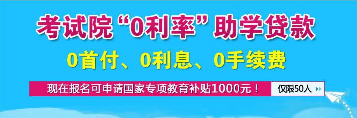 上外教学实景