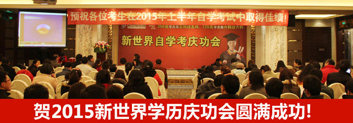 师生互动教学