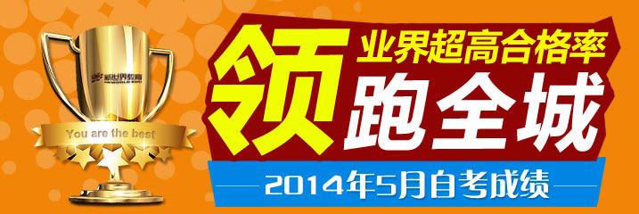在线学习系统