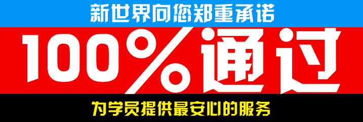 校园环境