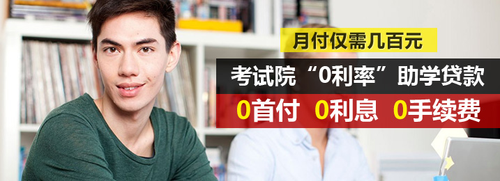 教学团队研讨