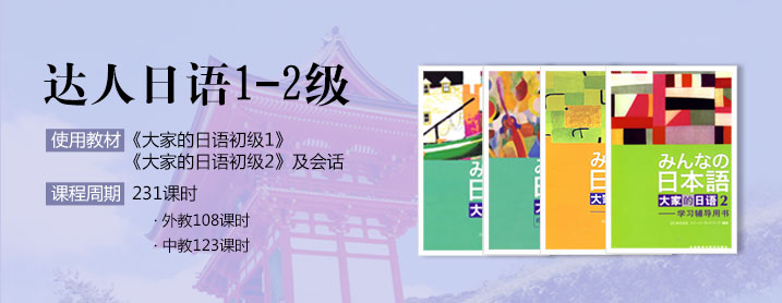 线上线下混合教学