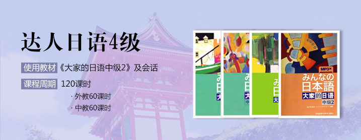 学员成果展示