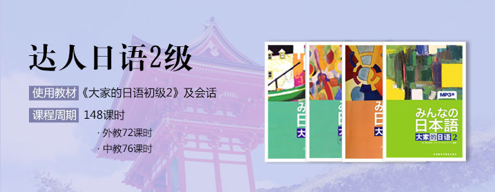 学员课堂互动