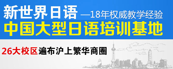 日语N1课程教材展示