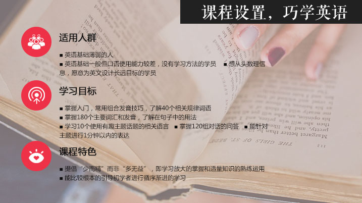 师生互动场景