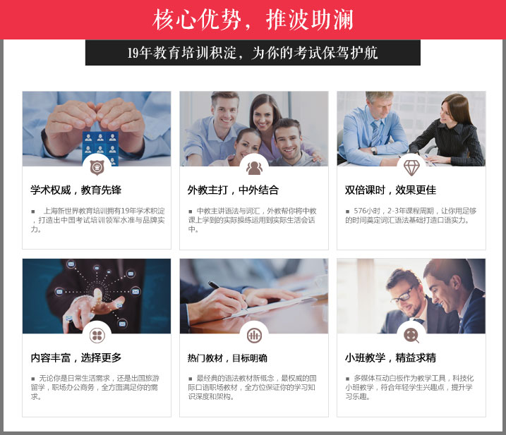 校区环境