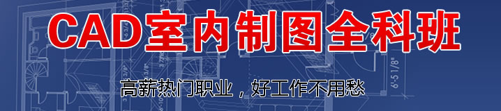 CAD制图教学场景