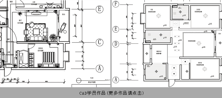 学员制图作品