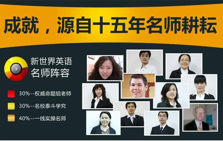 PETS三级学习系统