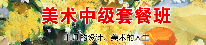 美术课堂实景