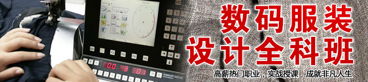 服装设计软件界面演示
