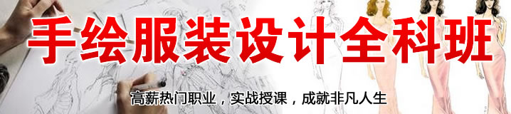 服装设计课堂实拍