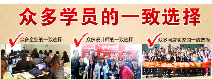 学员作品展示