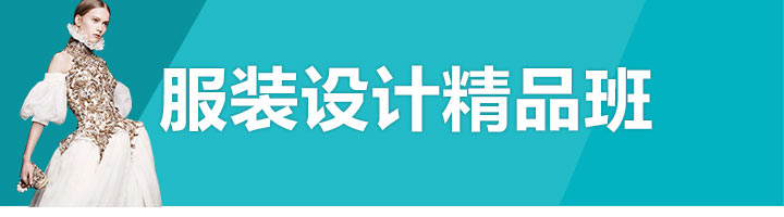服装设计课堂实景