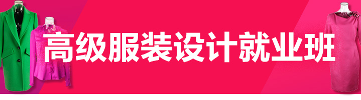 服装设计软件教学现场