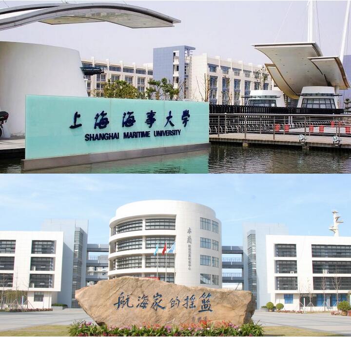 海事大学教学环境