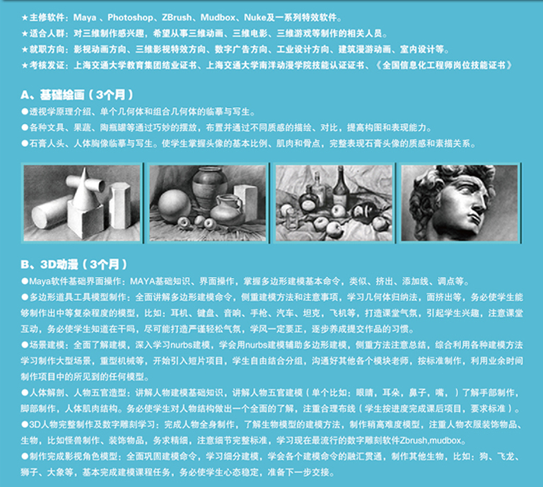 教学现场