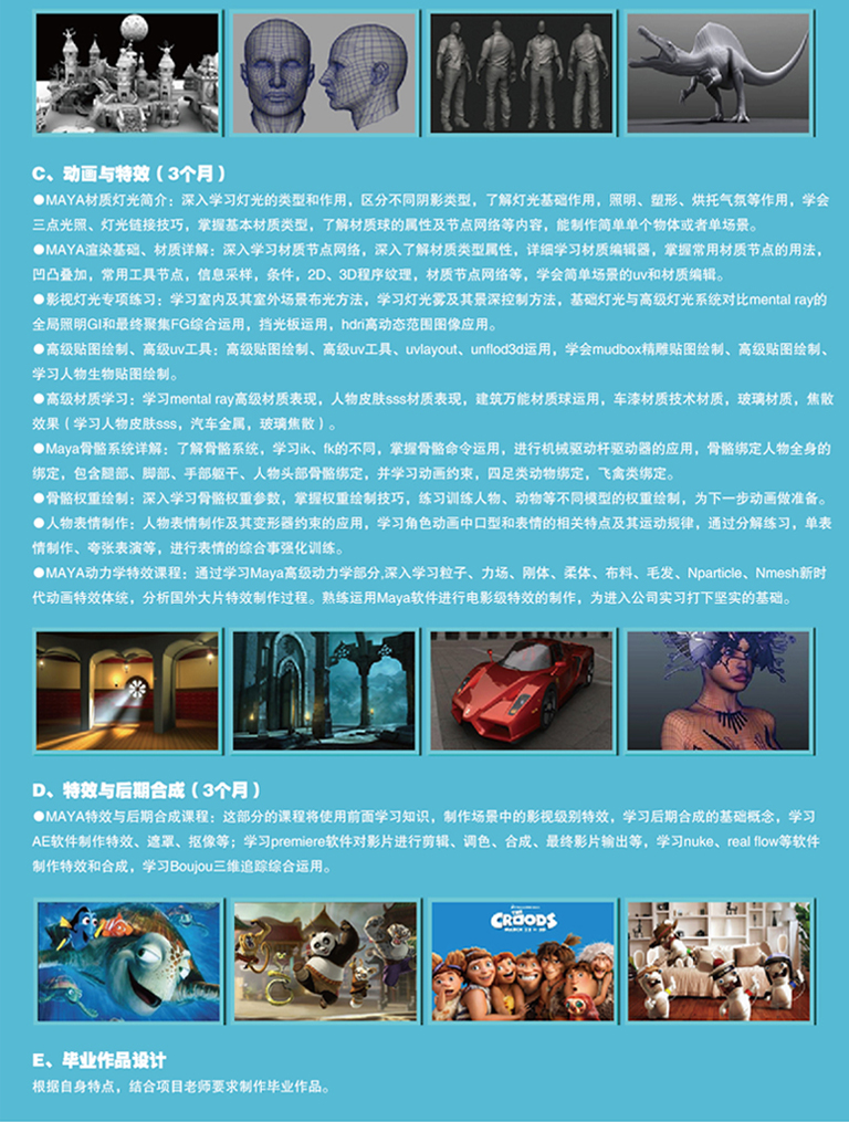 学员作品